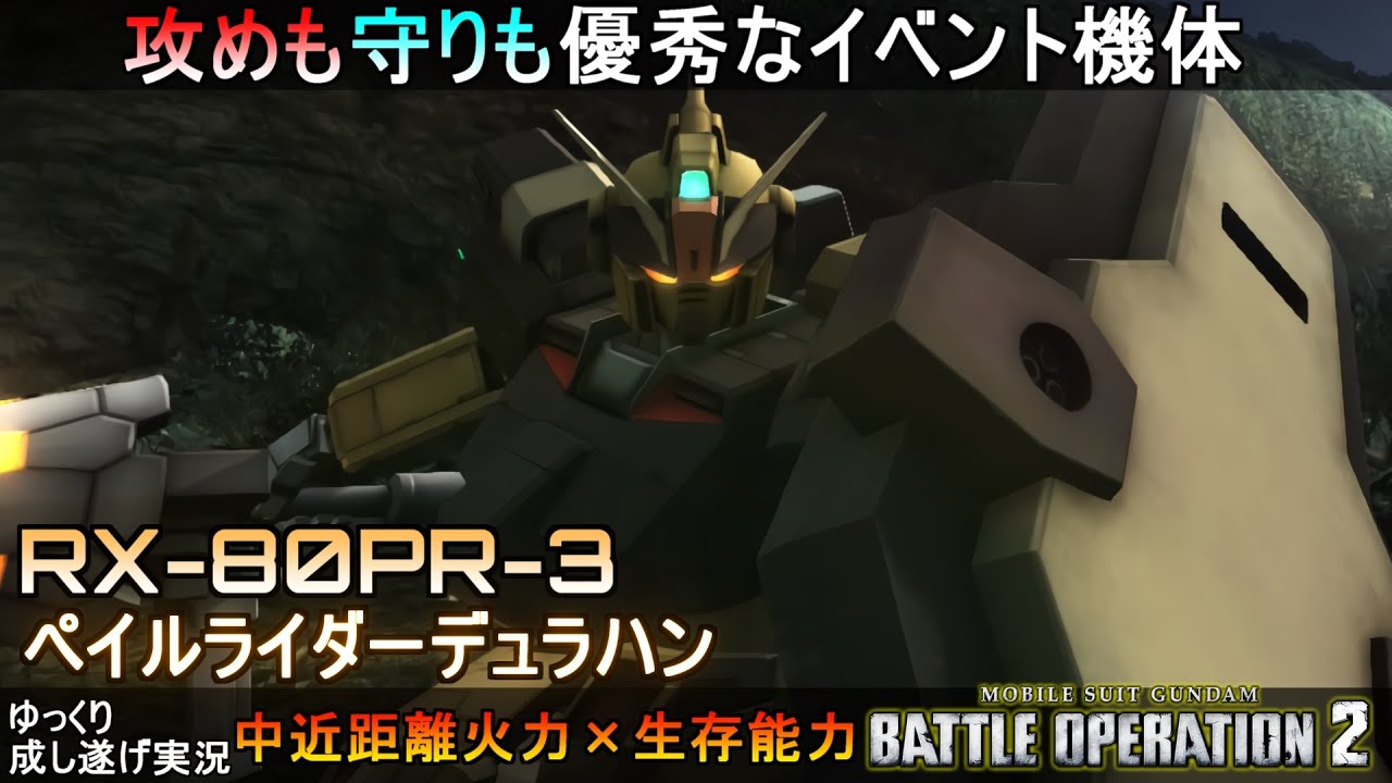 デュラハンの動画 画像 動画検索 マイルドサイト デュラハンの動画 画像 動画検索 マイルドサイト